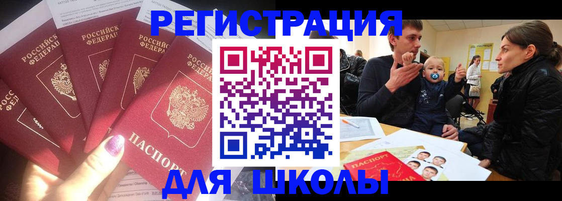 временная регистрация гарантия в Азнакаево